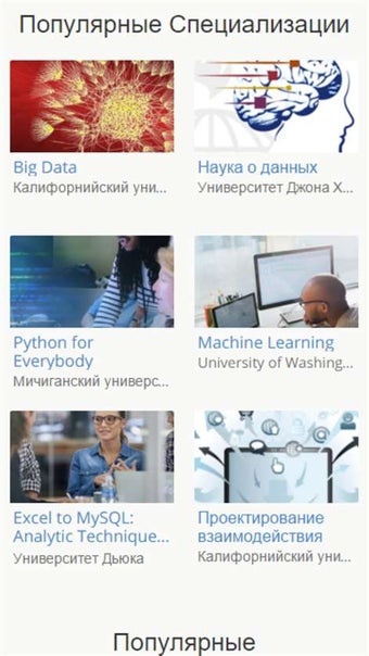 Bild 0 für Coursera.org for Windows …