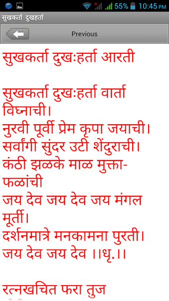 Imagen 0 para Mahalaxmi Puja Vidhi