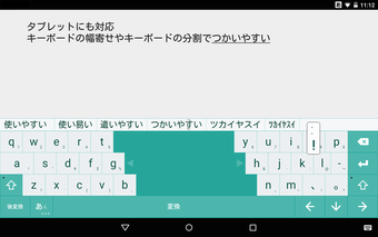 Image 0 pour 顔文字辞書