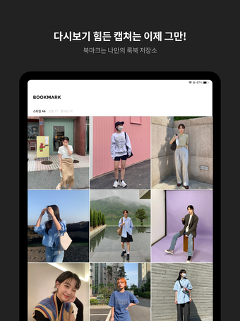 onthelook - all about fas…の画像0
