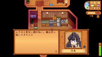 Imagen 0 para Deremas Stardew Valley