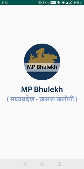 Bild 0 für MP Bhulekh - Land Record …