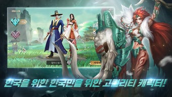 Bild 0 für 무천