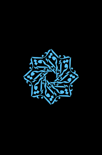 Image 0 pour Kuran Tecvidi