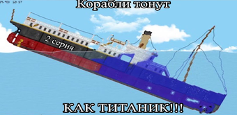 Obraz 0 dla floating sandbox mobile a…