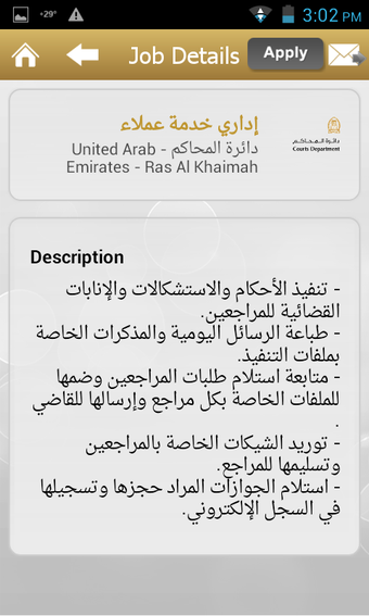 Image 0 for Ras Al Khaimah Jobs