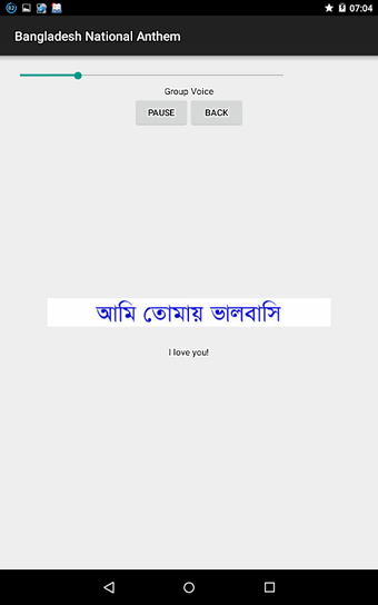 Image 0 pour National Anthem of Bangla…