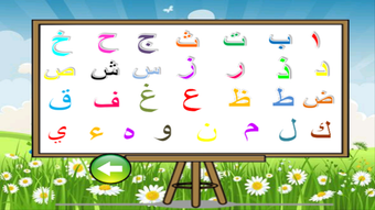 Imagen 0 para Edukasi Anak Muslim