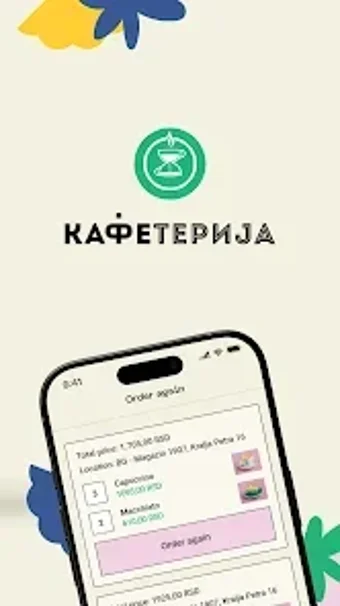 Kafeterijaの画像0