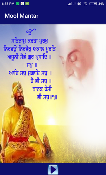 Immagine 0 per Mool Mantar