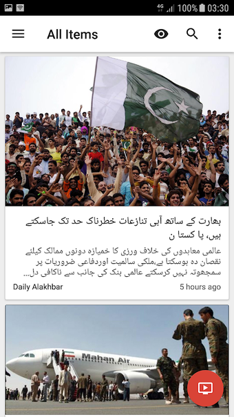 Imagen 0 para Pakistan News | پاکستانی …
