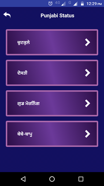 Immagine 0 per Punjabi Status, Punjabi J…