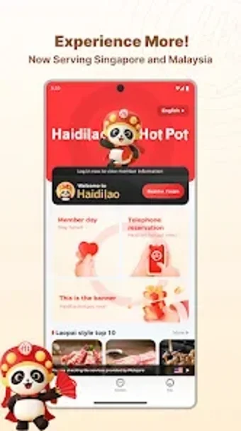 Imagen 0 para Haidilao