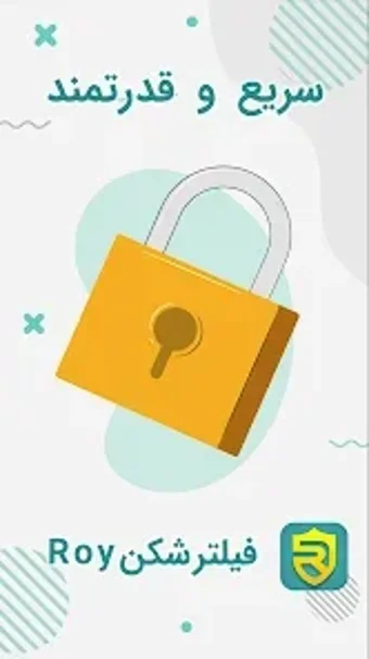 Immagine 0 per فیلترشکن Roy - قدرتمند و …