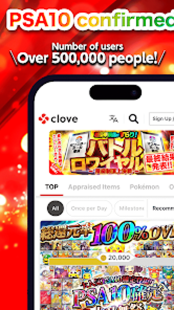 Clove - TCG Mystery Packsの画像0