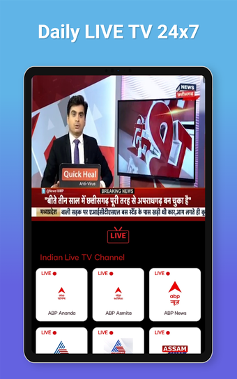 Free live tv on sale apk