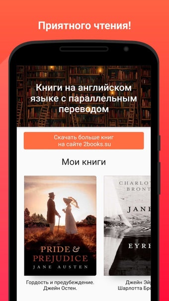 Bild 0 für Книги на английском и пер…