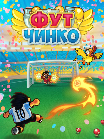 Obraz 0 dla Футчинко