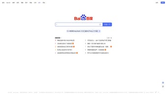Baidu Netdiskの画像0