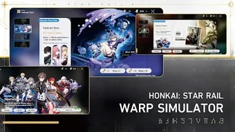 HSR Warp Simulatorの画像0
