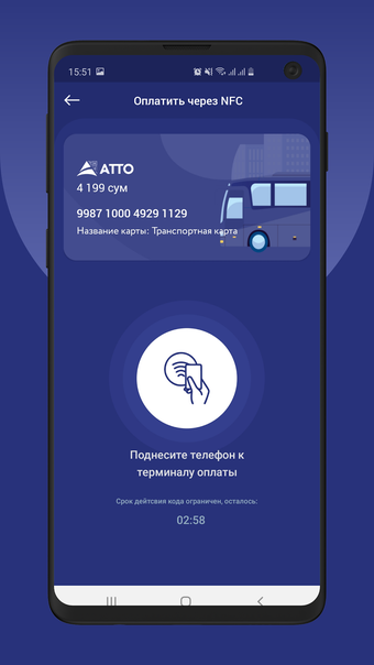 ATTO.Uz的第0张图片