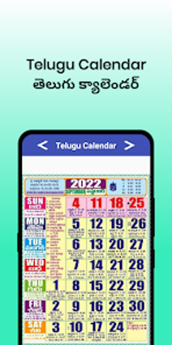 Obraz 0 dla MeeBhoomi AP - అడగల1-బFMB
