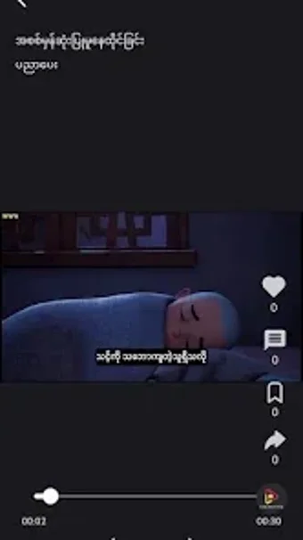 Image 0 pour Shwe Pann Thee