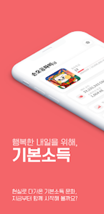 XPIKE - 스파이크の画像0