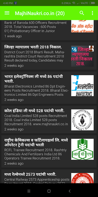 Image 0 pour Majhinaukri Free Job Aler…