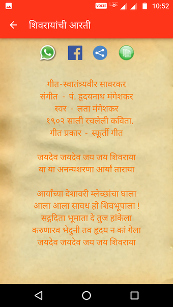 Bild 0 für धर्मवीर संभाजी