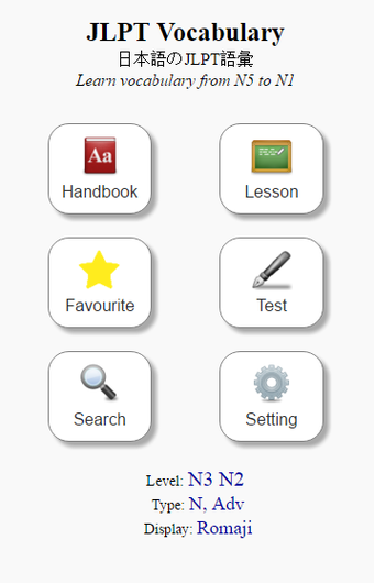 Image 0 pour JLPT Vocabulary Handbook