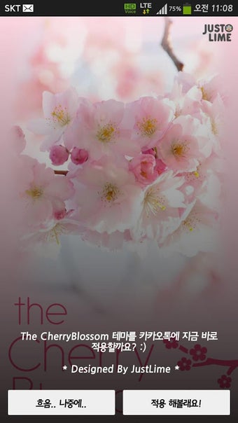 Image 0 for 카카오톡 테마 - The CherryBloss…