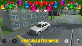 Russian car driver