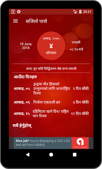 Imagen 0 para Nepali Calendar -Sajilo P…