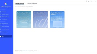 PartitionAssistant Recove…の画像0