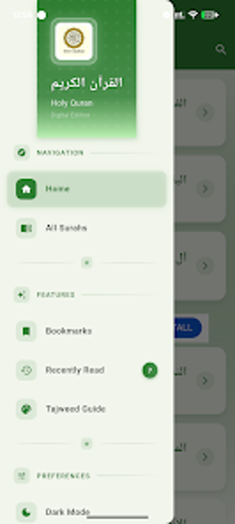 Bild 0 für Al Quran Swahili Tafsir