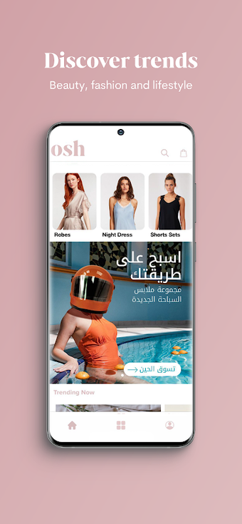 Image 0 pour Osh Moments