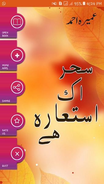 Image 0 pour Sehar Aik Istaara Hai by …