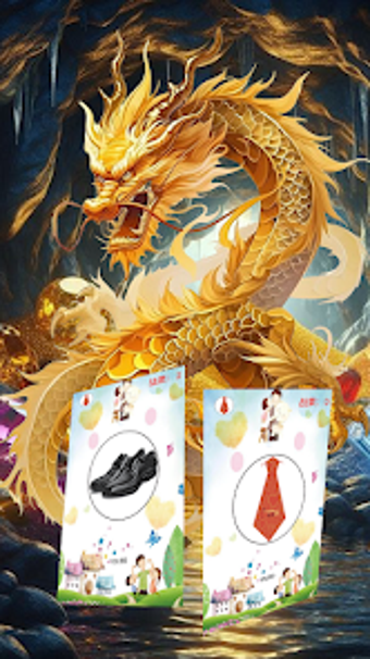 Beware gift snatchingの画像0