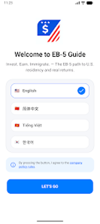 EB-5 Guideの画像0