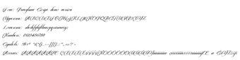 Obraz 0 dla Pateglamt Script
