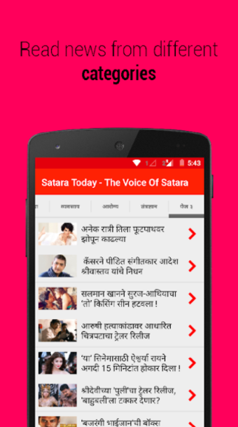 Image 0 pour Satara Today