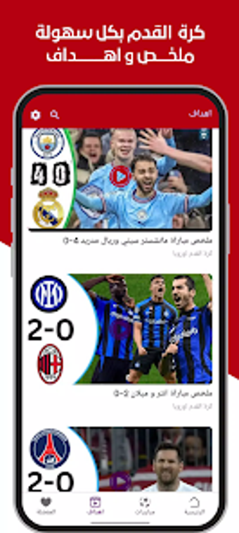 Image 0 pour YTV Live
