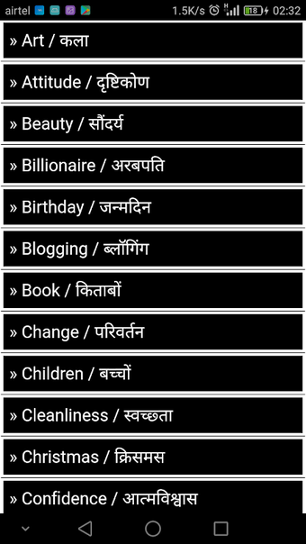 Bild 0 für अनमोल वचन - बातें जिंदगी …