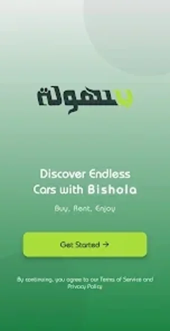 بسهولة  Bisholaの画像0