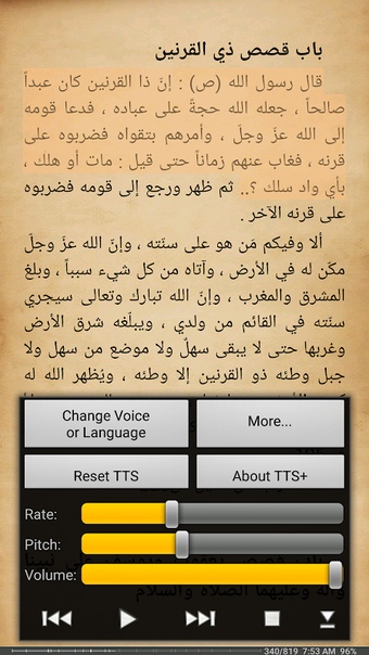 Image 0 pour جواهر البحار
