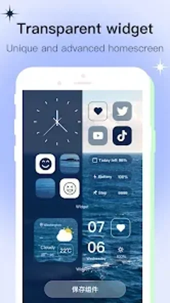 Obraz 0 dla Mico - Widget  Wallpaper