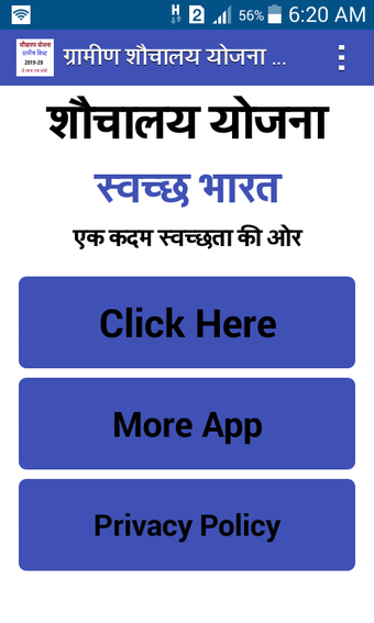 Imagen 0 para shauchalay yojna New list…