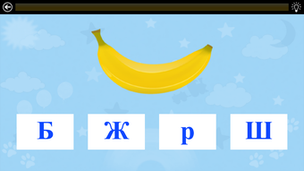 Obraz 0 dla Обучение чтению (Демо)