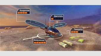 Immagine 0 per Gunship Force: Battle of …